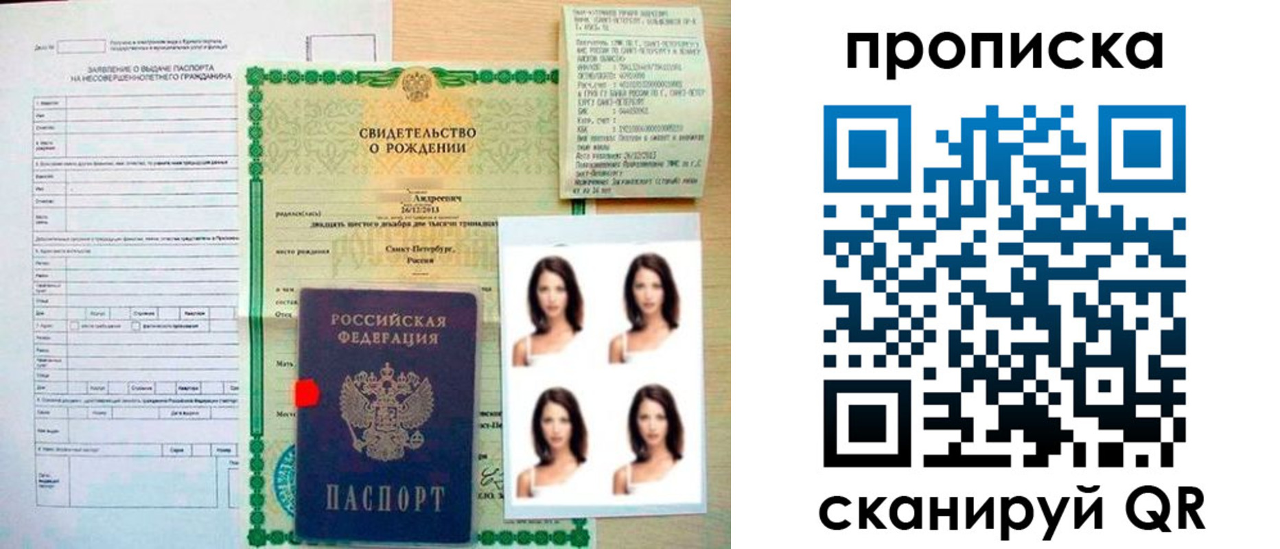 регистрация для школы в Южно-Сухокумске