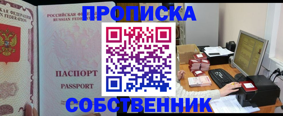 временная регистрация госуслуги в Южно-Сухокумске